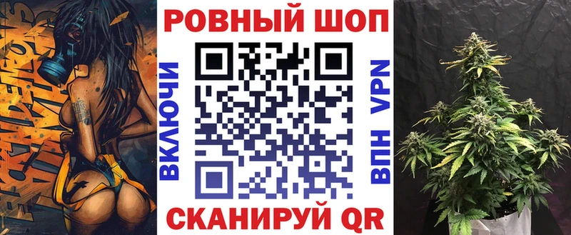 Хочу наркоту Калачинск ГАШИШ А ПВП АМФЕТАМИН МАРИХУАНА Мефедрон