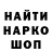 ГАШИШ гарик Roman Brocker