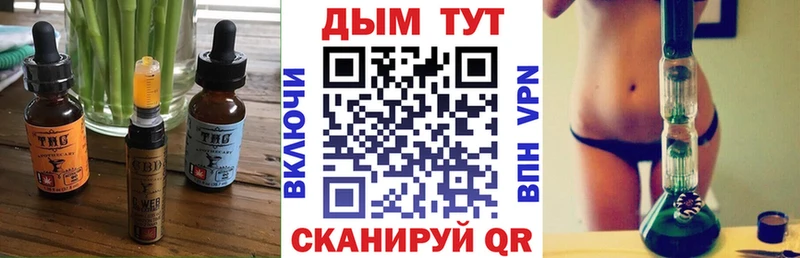 Печенье с ТГК марихуана  Калачинск 