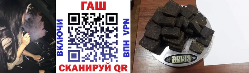 ГАШ hashish  цена   дарк нет Telegram  Калачинск  kraken tor 