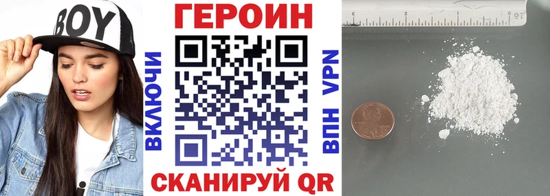 где найти наркотики  МЕГА зеркало  Героин герыч  Калачинск 