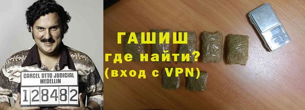 мефедрон мука Арсеньев
