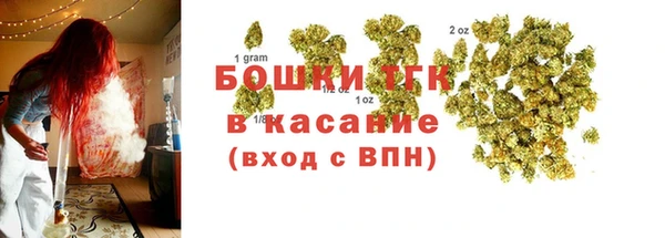 мефедрон мука Арсеньев