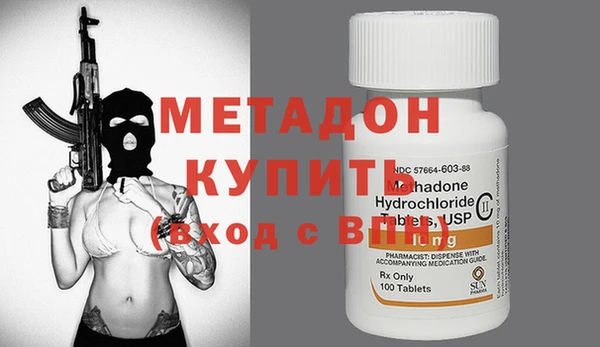 мефедрон мука Арсеньев
