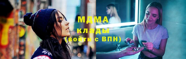 мефедрон мука Арсеньев