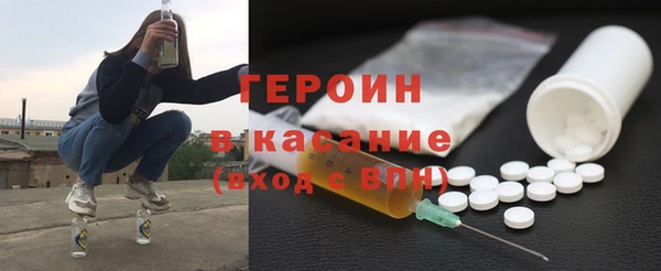 мефедрон мука Арсеньев