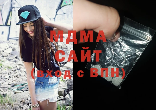 каннабис Армянск