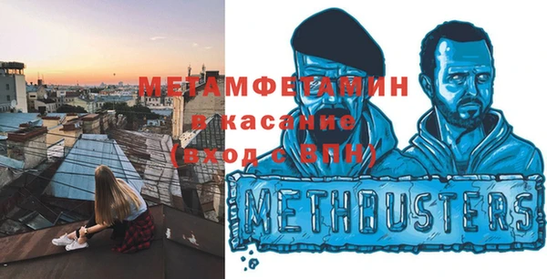 бошки Осинники