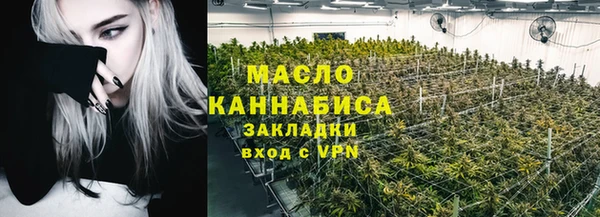 мефедрон мука Арсеньев