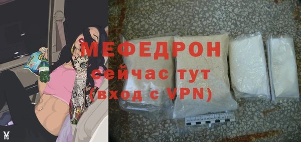 мефедрон мука Арсеньев