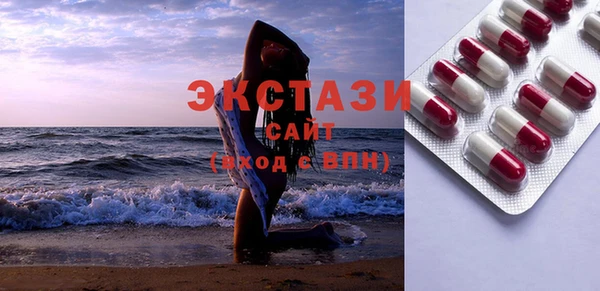 тгк Осташков