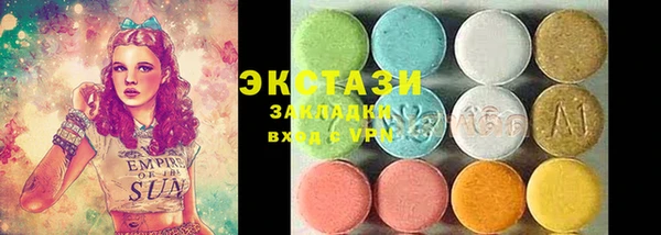 мефедрон мука Арсеньев