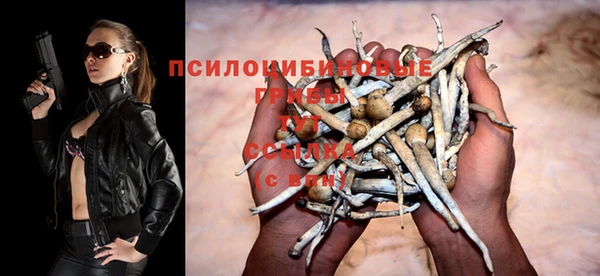 каннабис Армянск