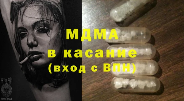 мефедрон мука Арсеньев
