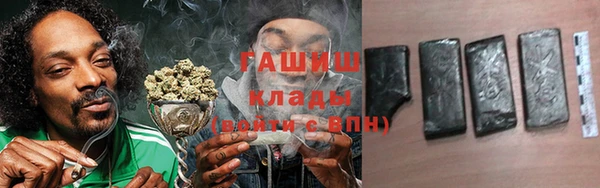 каннабис Армянск