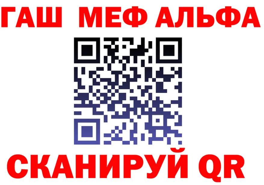 APVP кристаллы ссылка это гидра Калачинск