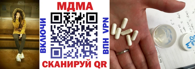 купить  сайты  Калачинск  мега ссылки  MDMA Molly 