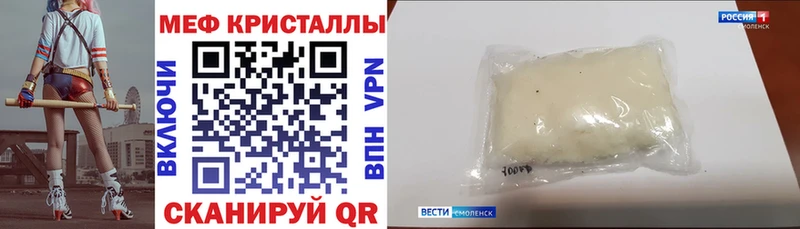 Меф 4 MMC цены Калачинск