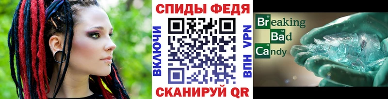 МЕТАМФЕТАМИН витя  Калачинск 